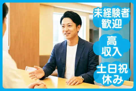 株式会社KINDの求人・転職情報