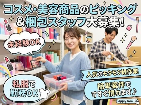 株式会社ビーワークス　株式会社ビーワークス　【B-9】