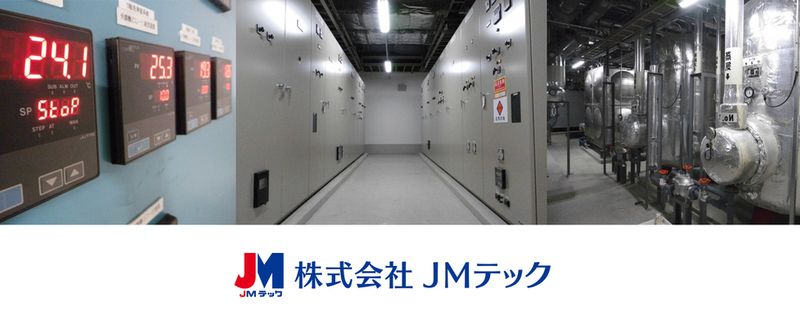 株式会社JMテックの求人・転職情報
