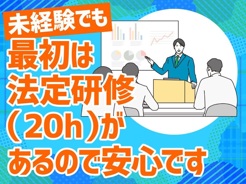 株式会社フロンティア(枚方市楠葉花園町)のアルバイト・バイト求人情報-05
