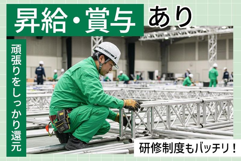 株式会社ダークホース　みなとみらいエリアのアルバイト・バイト求人情報-04