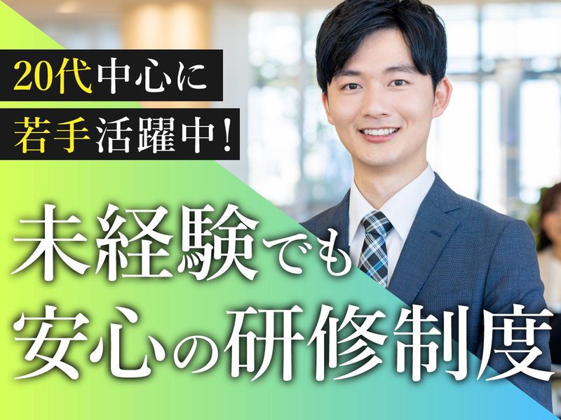 株式会社ライフスタイルカンパニーの求人・転職情報