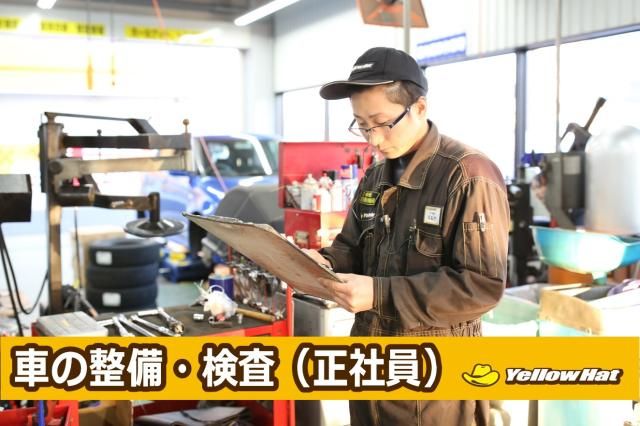 株式会社津田屋の求人・転職情報