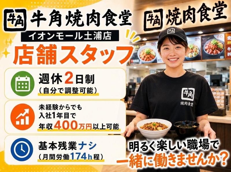 株式会社ワイ・グロウスの求人・転職情報