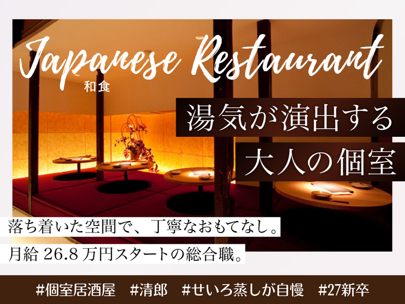 (株)ＤＤグループ