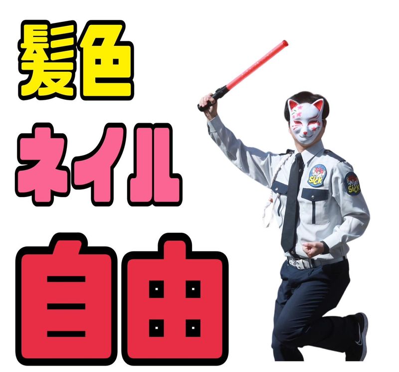 札幌市西区の現場(株式会社SICK)のアルバイト・バイト求人情報-04