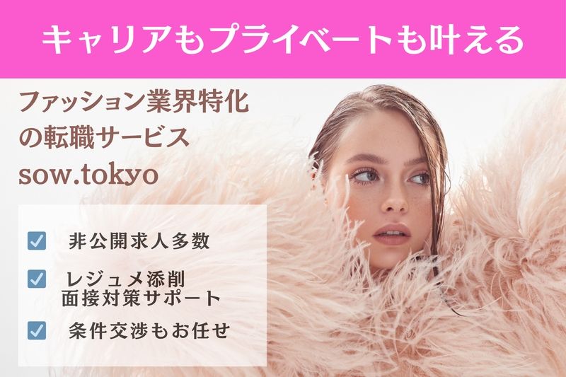 株式会社インター･ベルのアルバイト・バイト求人情報-02