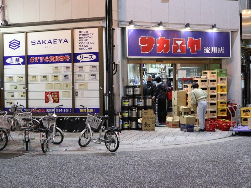 株式会社栄家本店のアルバイト・バイト求人情報-03