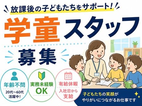 株式会社マミー・インターナショナルの求人・転職情報