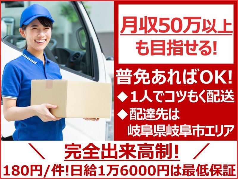 ＡＶＡＮＣＥ-0002の求人・転職情報