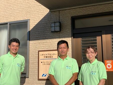 株式会社ニチイ学館の求人・転職情報
