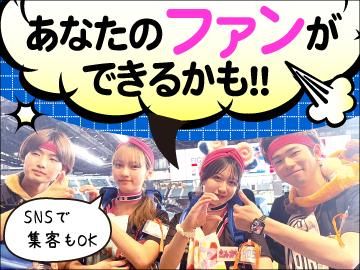 エスコンフィールドHOKKAIDOのアルバイト・バイト求人情報-02