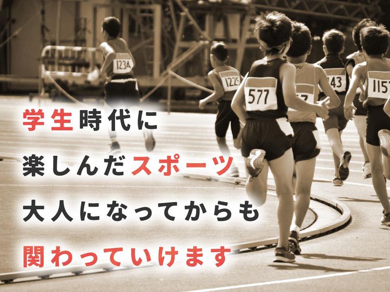 株式会社USスポーツ商会の求人・転職情報