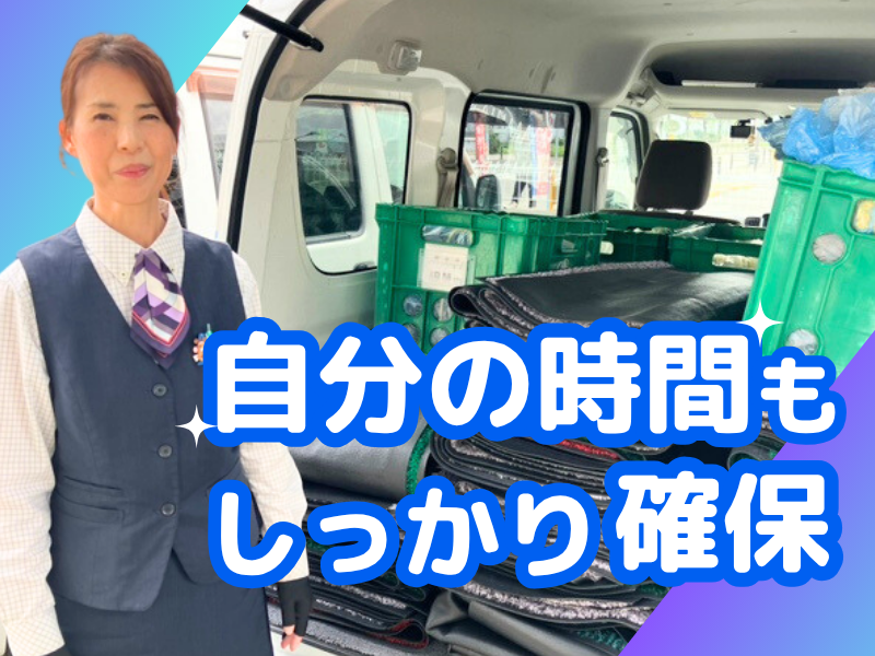 株式会社ドルチェの求人・転職情報