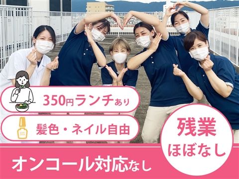 社会福祉法人東寿会の求人・転職情報