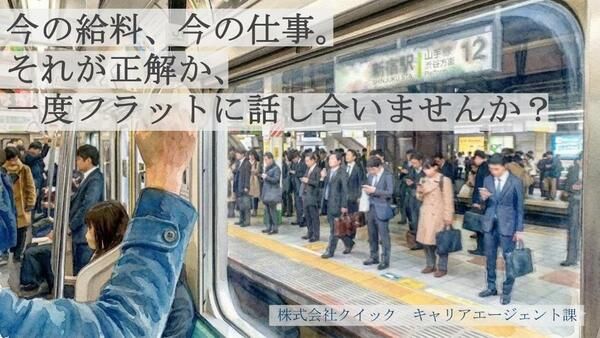 株式会社三共消毒の求人・転職情報