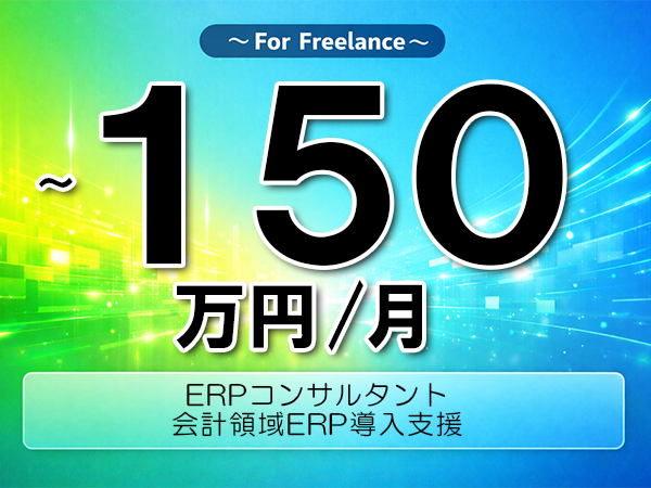 DIGI GROWTH株式会社の求人・転職情報