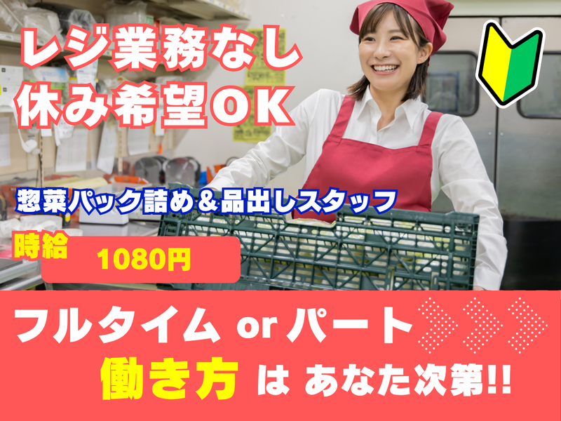派遣先:児湯郡高鍋町北高鍋(株式会社TMKcorporation)のアルバイト・バイト求人情報-06