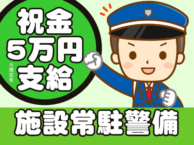 サンヴァーテックス株式会社の求人・転職情報