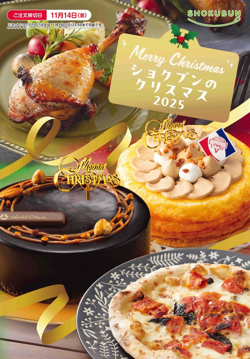 株式会社ショクブン　京都営業所のアルバイト・バイト求人情報-05