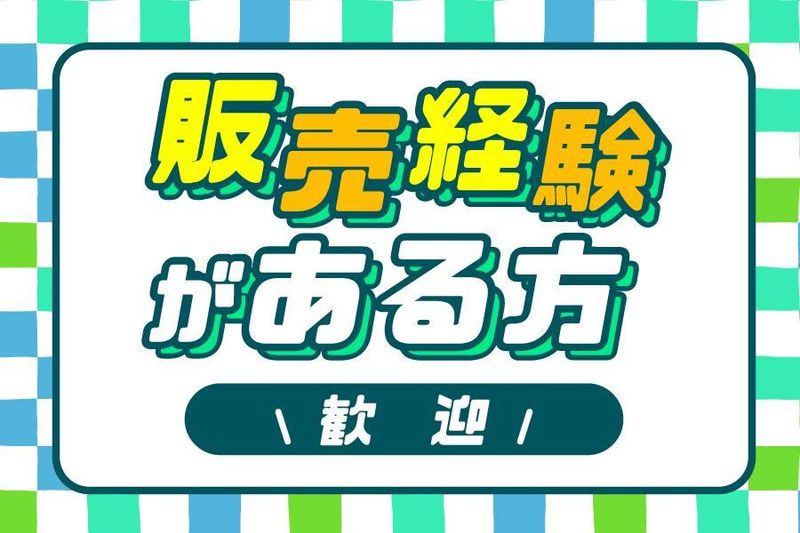 セブンイレブン　千葉青葉の森南口店のアルバイト・バイト求人情報-02