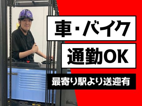 株式会社 アットライン 東京支社