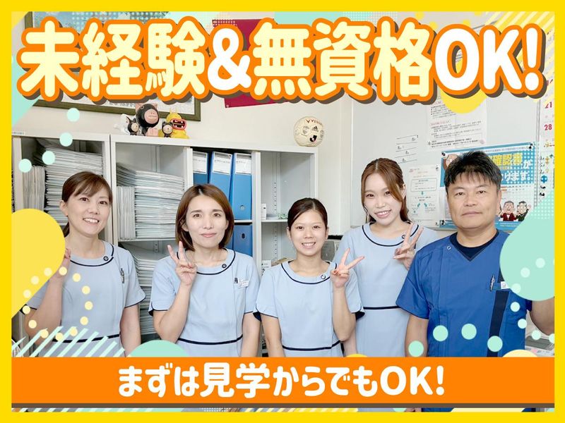 ふなこし歯科医院の求人・転職情報
