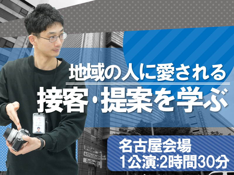 株式会社ヨドバシカメラ