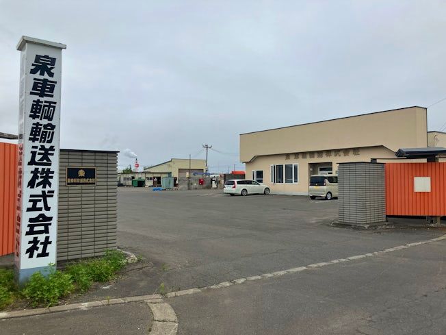 泉車輛輸送株式会社 釧路本社のアルバイト・バイト求人情報-02