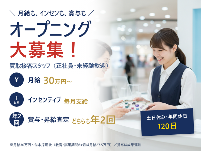 株式会社グロバディの求人・転職情報