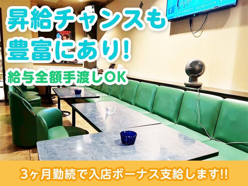 パブ アグリのアルバイト・バイト求人情報-02