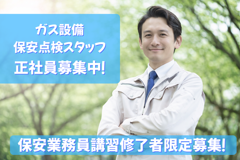 株式会社セリタの求人・転職情報