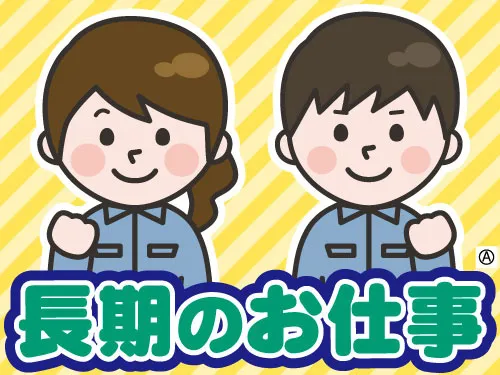 DO ONE’S-B株式会社のアルバイト・バイト求人情報-07