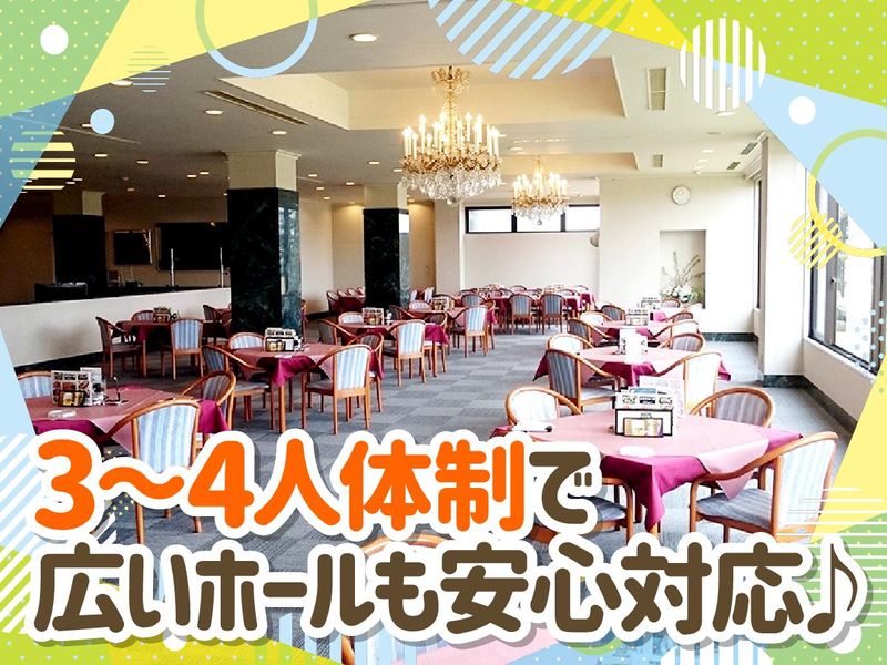 株式会社チェリーゴルフのアルバイト・バイト求人情報-03