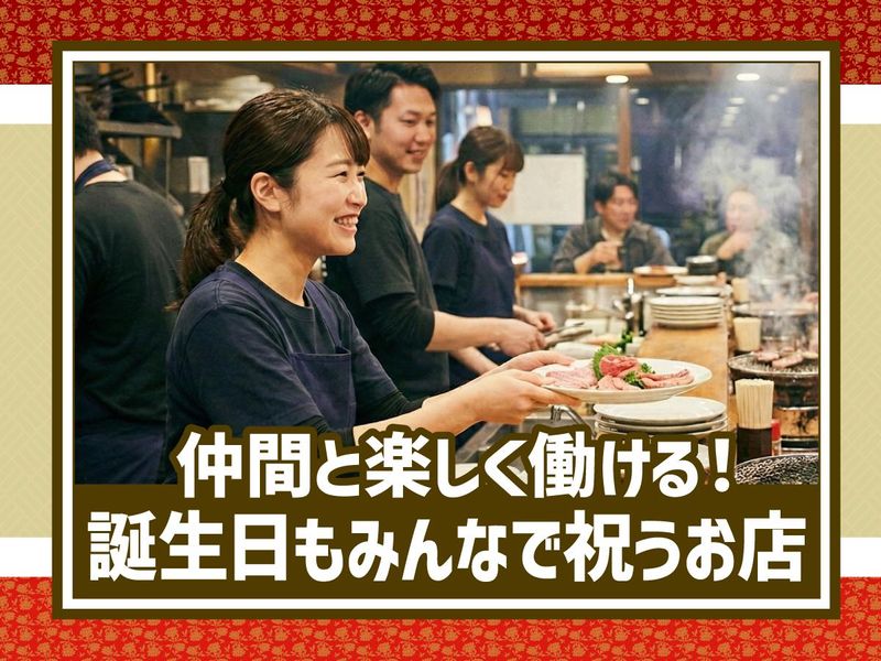 焼肉と鍋「肉どろぼう」のアルバイト・バイト求人情報-04
