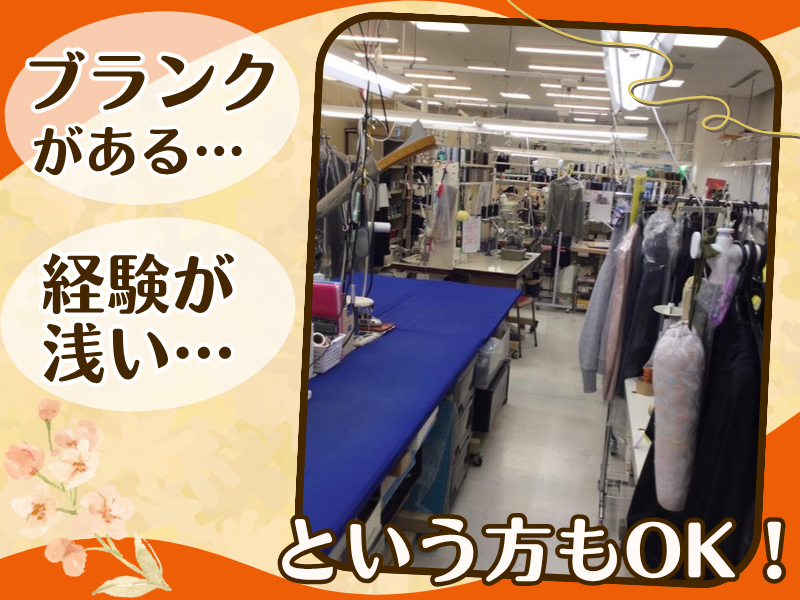 ボンーシャルル株式会社のアルバイト・バイト求人情報-02