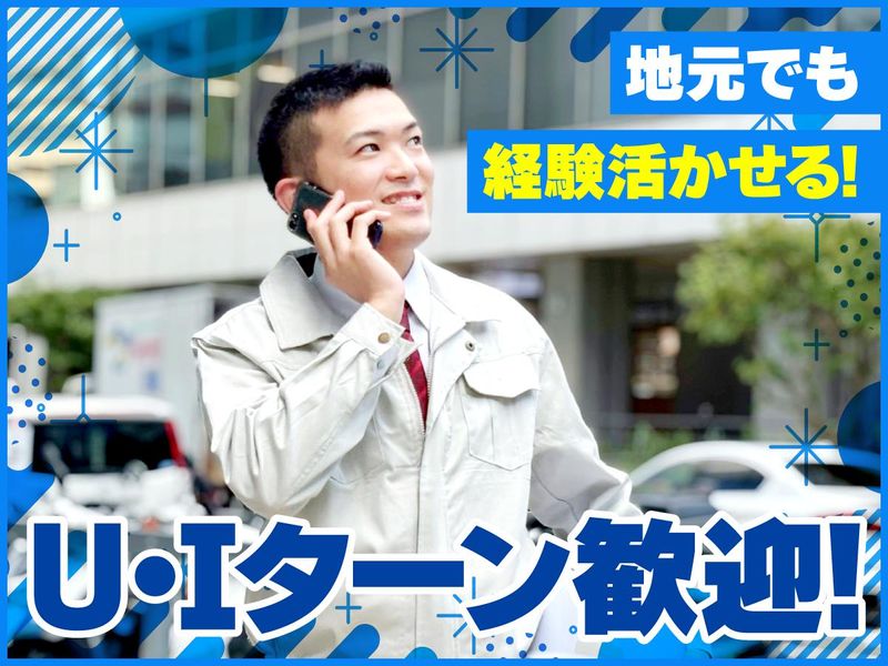 札幌営業所(株式会社プロサーチ)のアルバイト・バイト求人情報-02