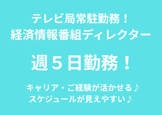株式会社UNITED PRODUCTIONSの求人・転職情報
