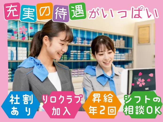 アイシティ　レシピ下北沢店のアルバイト・バイト求人情報-02