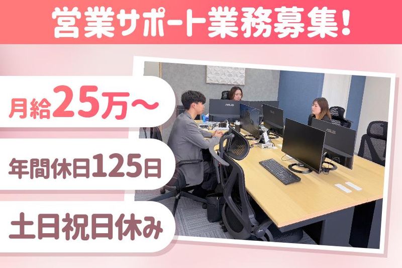 株式会社Ｂａｄｄｉｘの求人・転職情報