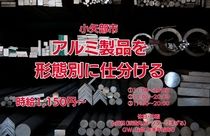 アシストユー株式会社