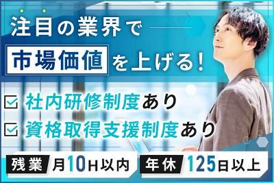 株式会社クロスポイントソリューションの求人・転職情報