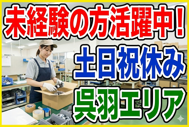 インフェイス株式会社