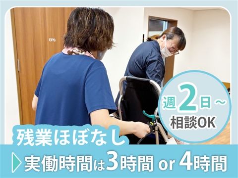 特別養護老人ホーム レイクタウンの杜のアルバイト・バイト求人情報-26