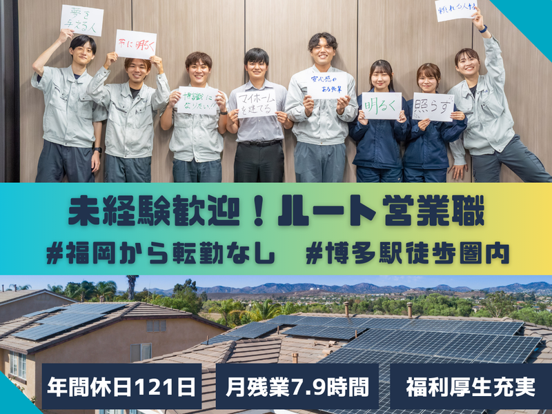 株式会社ティ・アイ・エスの求人・転職情報