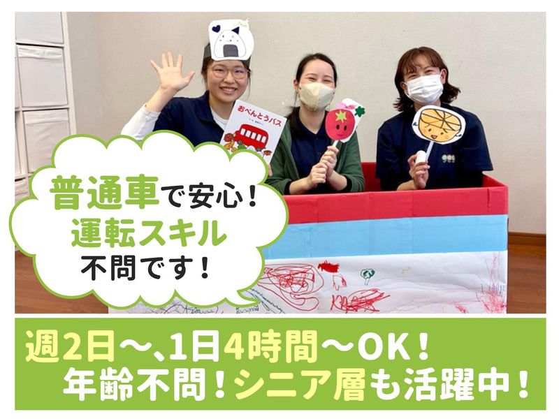 Cocoletto千里校のアルバイト・バイト求人情報-16