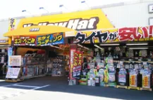 イエローハット大野城店のアルバイト・バイト求人情報