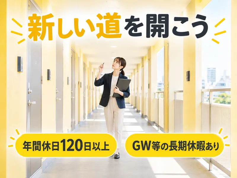 RESURGENCE株式会社-0031の求人・転職情報