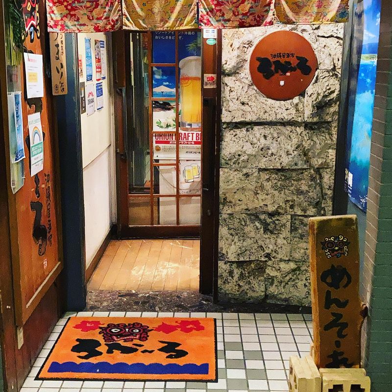 沖縄居酒家　ろかーるのアルバイト・バイト求人情報-04