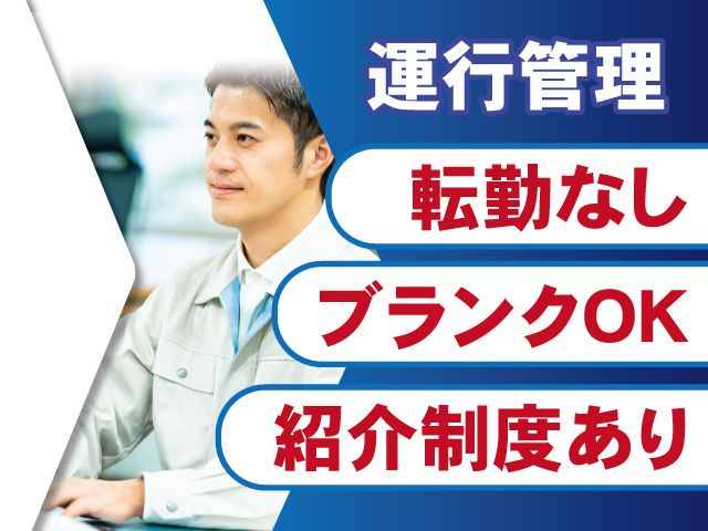 ゼクス株式会社の求人・転職情報